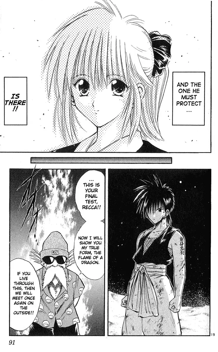 Flame of Recca Chapter 132 18